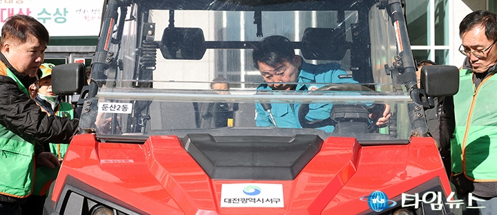 대전 서구, 지역자율방재단과 민관 제설 대응 첫 가동…스마트제설기 확대