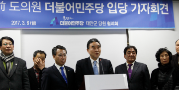 [정치분석]태안군수 선거 ‘인맥 이동’ 변수…가세로 측근 다수 강철민 캠프 이동...한 식구...