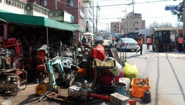 대전 중구, 불법 노상적치행위 근절 행정력 집중