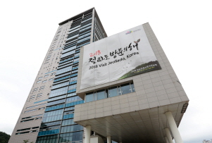 전남복지재단, 설 앞두고 목포 동부시장 방문