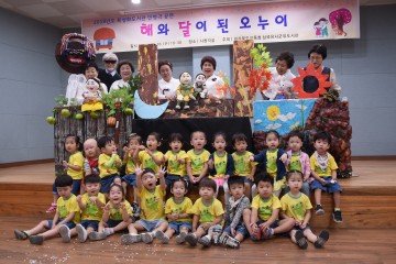 삼국유사군위도서관, 인형극 공연 개최
