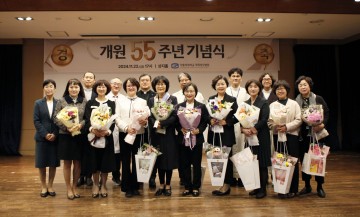 대전성모병원, 개원 55주년 기념식 개최