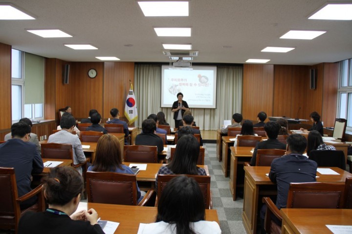 봉화교육지원청 직장 내 폭력예방 통합교육 실시