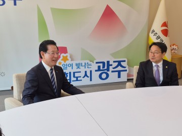 김영록·강기정, '전남광주특별시' 성공 출범 위해 손 맞잡았다
