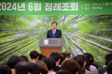 담양군, 6월 정례 조회 개최…‘더 살피고 더 찾아가는 담양형 향촌복지 추진’ 강조