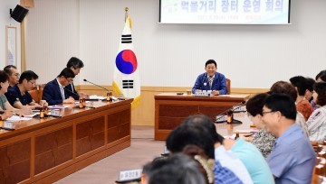 대전 중구, 제9회 孝 문화뿌리축제 먹거리장터 운영회의 개최
