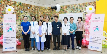 충남대병원, 임산부의 날 맞아 산모·가족 응원 행사 개최