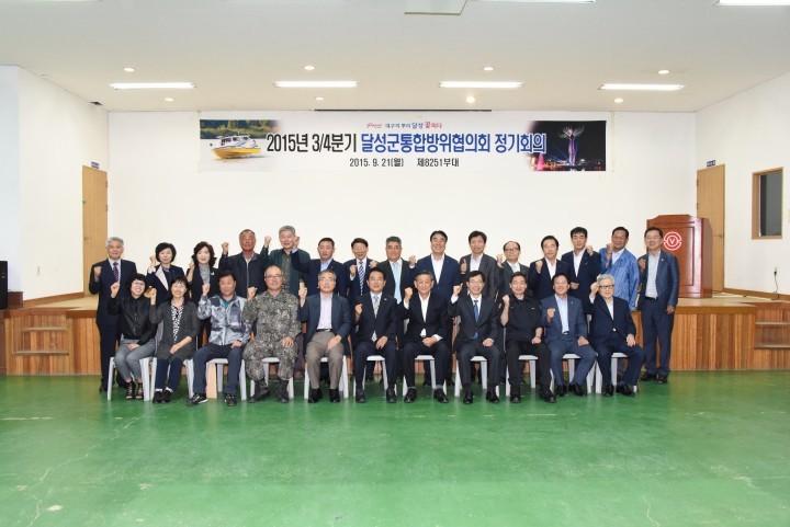 “국군장병 여러분, 힘내세요!”