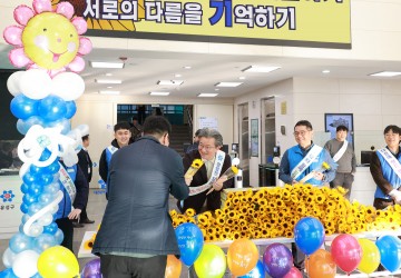 대전 유성구, 조직문화 혁신 캠페인 개최…“서로 존중하는 청렴 조직 만들겠다”