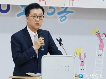 조원휘 대전시의회 의장, 장애가정 학생 30명 결연 지원 강조