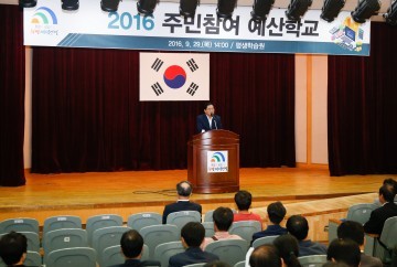 대전 대덕구, 주민참여 예산학교 오는 20일 개최