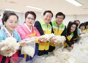 대전 서구, 설맞이 ‘사랑의 떡국 떡’ 나눔!
