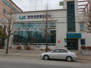 한국국토정보공사 영주봉화지사, 희망2019나눔캠페인 동참 