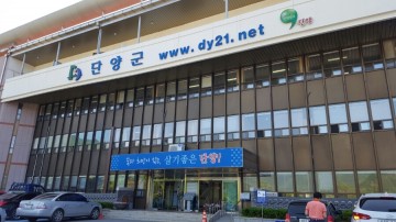 <기획보도 3. 법무 감사총무 규제분야> 단양군 공가(公暇) 사용 부적정 및 중복사용 등 복무관리 소홀 적발