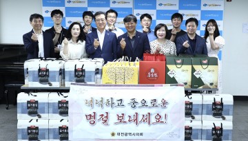 조원휘 대전시의회 의장, 추석 명절 맞아 복지시설 방문