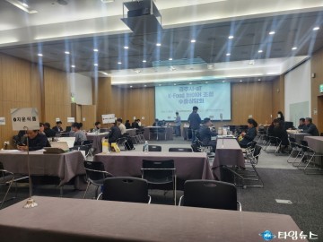 경주시, 해외바이어 초청해 지역 농ㆍ식품 수출‘총력’