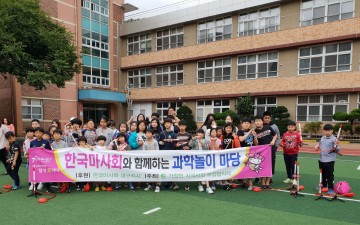 한국마사회 대구지사,  달성군 관내 지역발전기부금으로 7000만원 상당 후원 