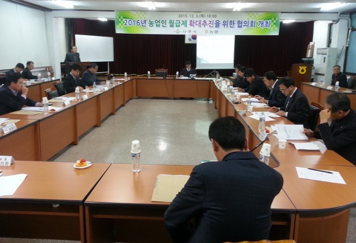 나주 농업인월급제 대상 내년 대폭 확대