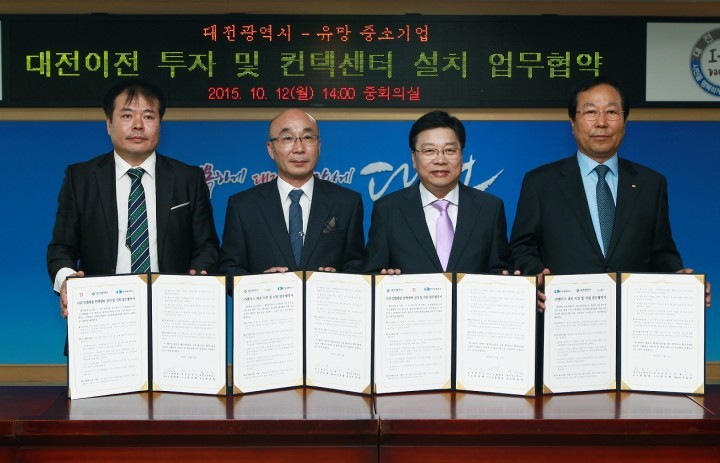 대전시, 살맛나는 경제구현 위한 기업유치 활기