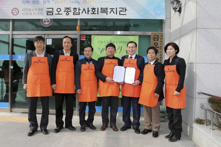구미시의회 김익수 의장 봉사와 참여의 문화확산 위한 명사 나눔릴레이
