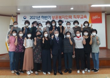 충북남부보훈지청, 하반기 보훈복지인력 직무역량교육 실시 