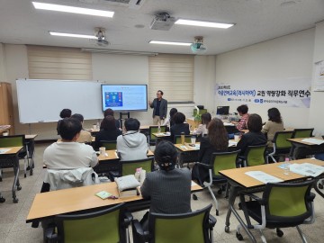 광주송정다가치문화도서관, 이중언어교육 역량강화 연수