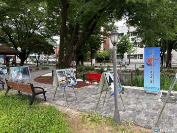 특수임무유공자회 충청북도지부, 안보사진전 개최