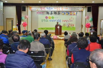 달성군노인복지관, 제9회 달성실버페스티벌 개최  