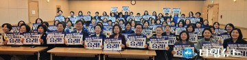 충청 여성 정치인 80명 집결…“6·3 지방선거 승리” 결의