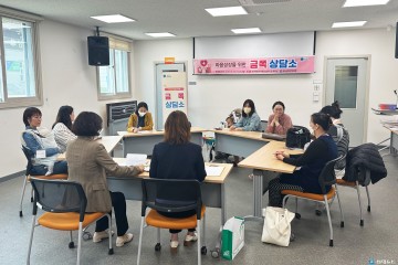 청송군, 마음성장 위한‘금쪽상담소’운영