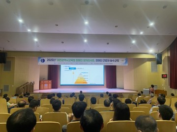“직장 적응·안전 모두 잡는다”…대전시교육청, 장애인 일자리 근로자 교육