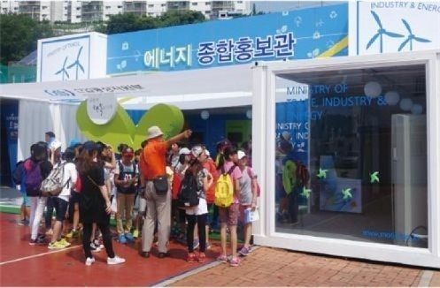 청주시, 2015 대한민국 녹색에너지 체험전 개최