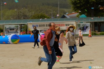  길안면 초등학교 연합 동창회 체육대회 성료!