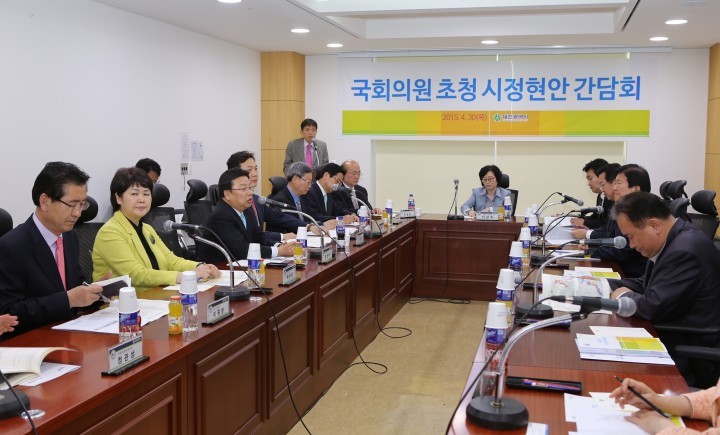 권선택 대전시장, 지역국회의원 초청 시정현안간담회 개최