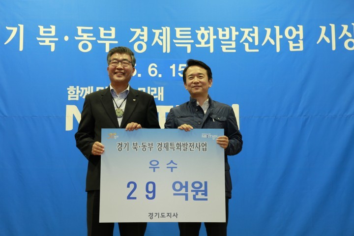 여주시, 황학산수목원에 온‧난대 전문온실 건립