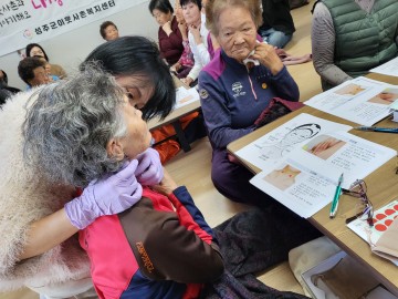 성주군, ‘피부야 건강하게 숨쉬자!’ 다정다감 프로그램 진행