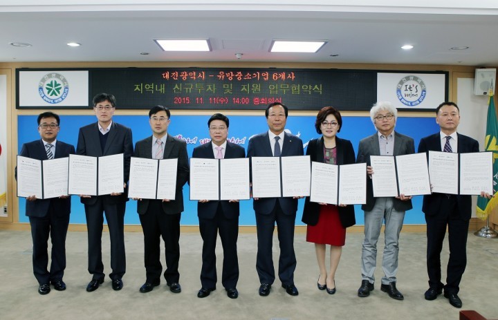 대전시, 산업용지 확대로 지역 내 기업투자·유치 증가!