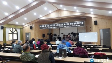 보은군, 암경험자 한방힐링캠프 프로그램 운영