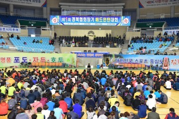 제1회 경북협회장기 배드민턴 대회 성황리에 막 내려