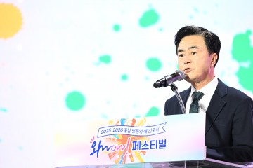 충남도, 문화·레저의 힘으로 미래 관광 이끈다
