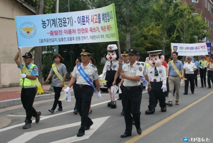 영양군, 경찰署 ‘교통협력단체 및 유관기관과 합동 가두 캠페인’ 실시