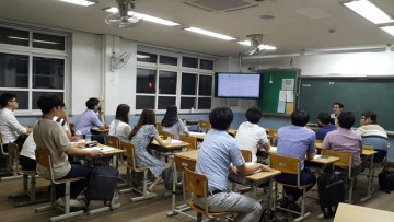 대전시교육청, 2016학년도 신규교사 평가역량강화 연수