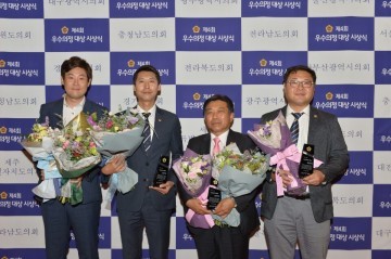세종시의회 ‘안찬영․이태환․이충열 의원’ 우수의정 대상 수상