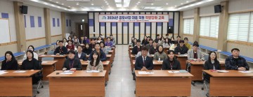 대전 대덕구, 공모사업 대응 교육…국·시비 확보 역량 강화