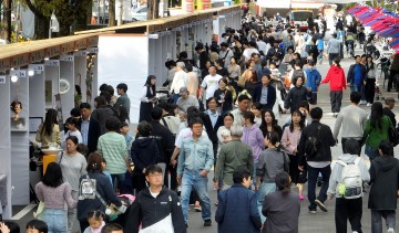 대전 서구, ‘2024 대전 서구 아트페스티벌’ 마켓 참여자 모집