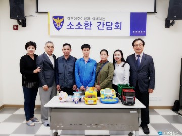 문경경찰서 저소득 다문화가정 자녀 위한 장난감 나눔 행사
