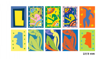 삼정갤러리, 앙리 마티스x김민경 콜라보 작품 '크리스마스 선물 展' 전시