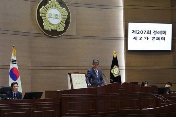 천안시의회, 제207회 제2차 정례회 '폐회'