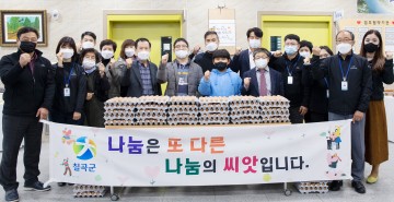 게임방, 군것질, 끊고 기부약속 지킨 초등학생‘감동’