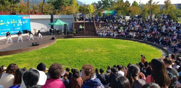 지역청소년과 지역주민의 화합을 위한 "제3회 비슬청소년어울림축제" 개최